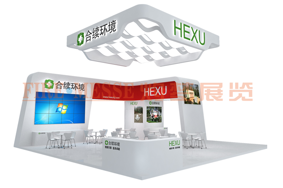 环博会-合续-1.jpg
